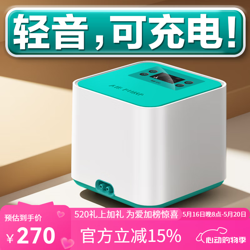  ЯЯʽ ҹ-015Яʽ8W270Ԫ