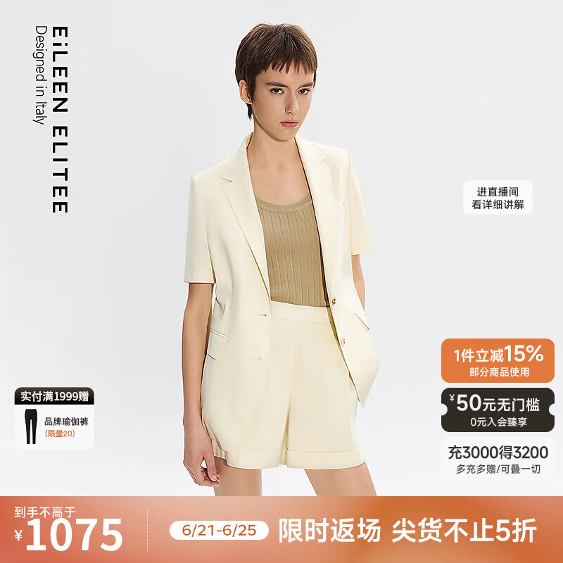 朗姿欧洲EiLEEN ELITEE西装亚麻西服外套上衣气质2025年夏季新款 米白色 XL