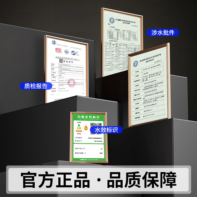英浦尼净水器家用直饮RO反渗透纯水机自来水厨下式过滤器除水垢净水机直饮水机家用净水机台上直饮机6代 125G单出水+桶(标配大众之选)