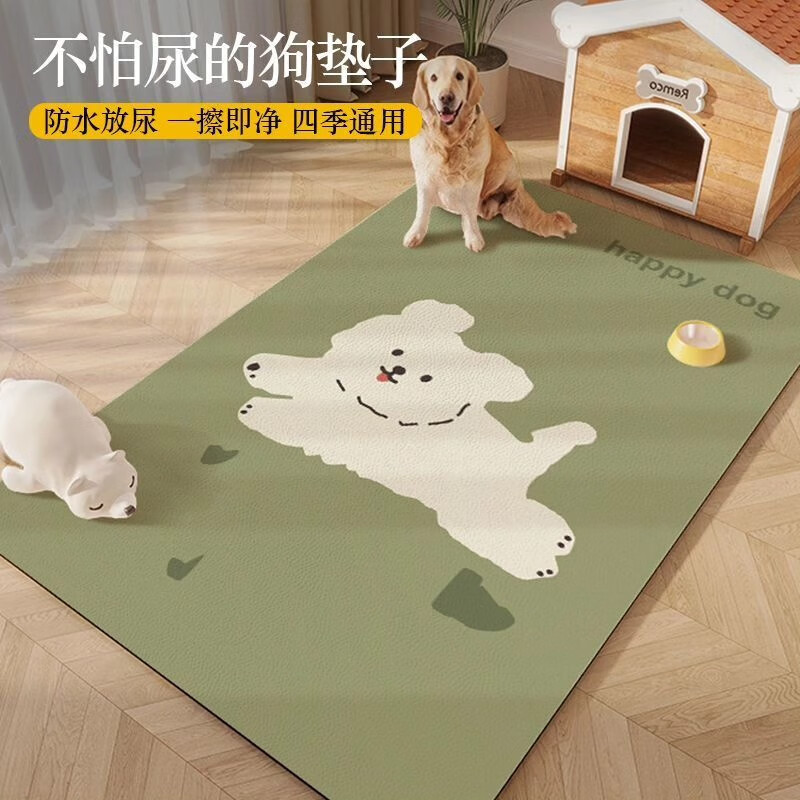 疯狂的主人宠物防水防尿防滑地垫大号pvc免洗垫子狗窝专用围栏可擦狗狗地毯
