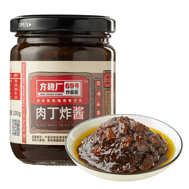 方砖厂69号老北京炸酱面价格走势，选择口味多样的品牌|京东看方便食品最低价