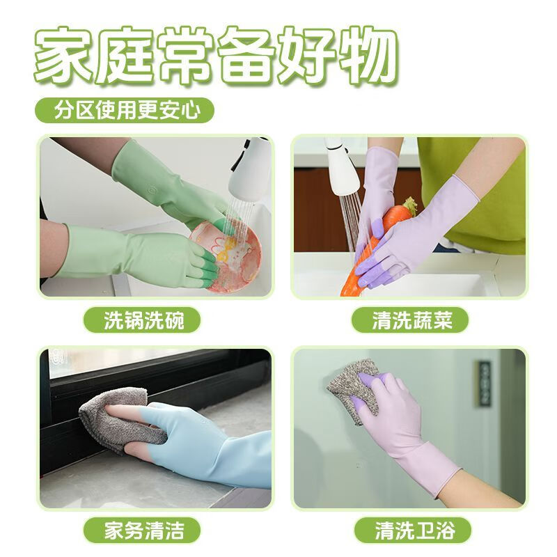 巧姨夏季爆款厨房家务胶皮防水防油清洁耐用橡胶乳胶洗衣服防护洗碗手 【凉感灵巧贴肤】粉蓝3双 S小码(适合小手)