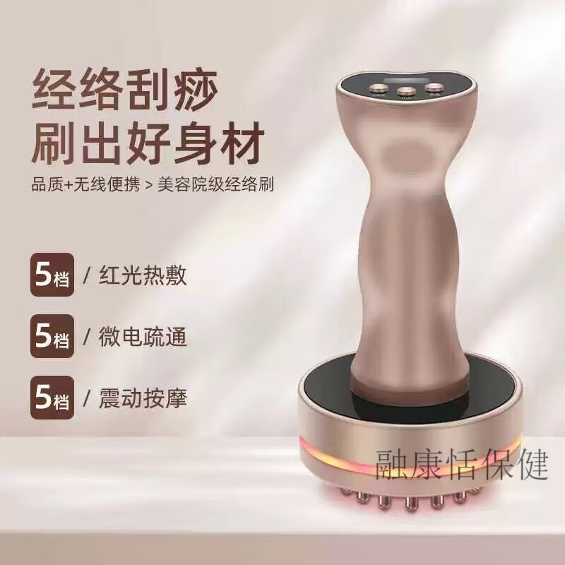 通用電動經絡疏通按摩刷五行經絡刷家用刮痧儀背部按摩腿部震動發(fā)熱 五行電動經絡刷