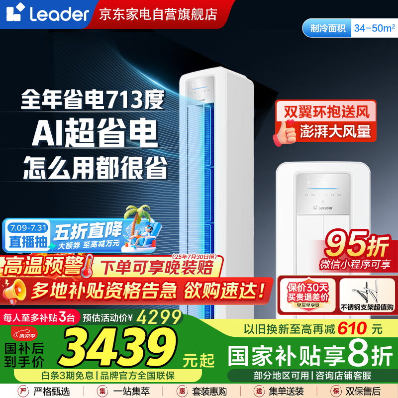 ͳ˧ ��ʽ�յ� KFR-72LW/LPA1-1 3ƥ