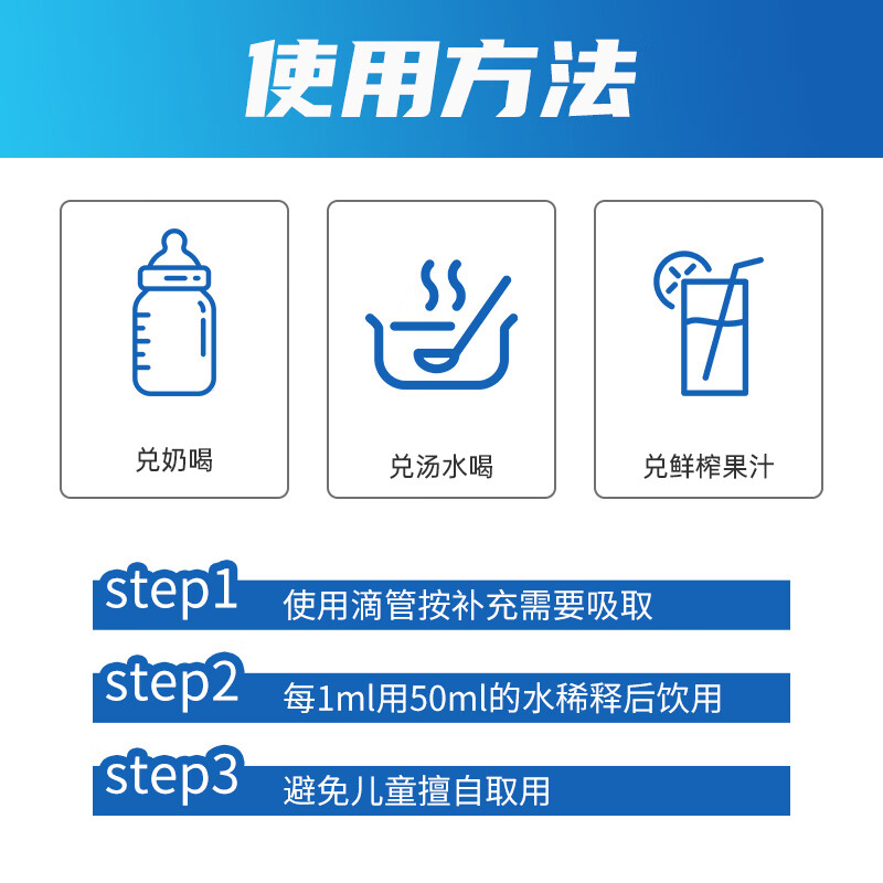 艾儿Ayer钙铁锌浓缩饮液营养液0岁以上美国原装正品保证【顺丰】 艾儿钙 90ml*1瓶