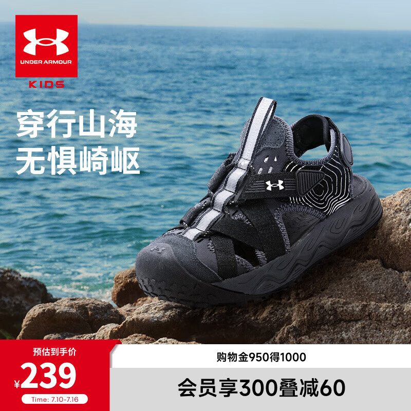 这10款儿童凉鞋排名前十品牌，轻便透气超舒适闭眼入-图片6