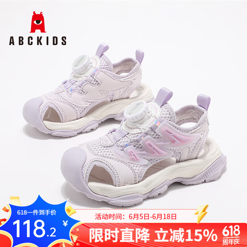 ABC KIDSͯЬ2025�ļ��¿��ο�����͸��ʱ�г����ٴ��ͯ�˶�����Ь ����ɫ 32 ���ڳ�20.1CM/����ų�19.6CM