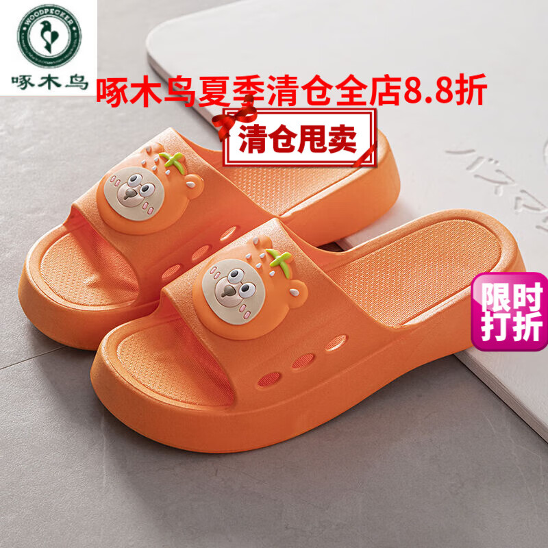 ���ڲ�������ľ��2025�¿��и�����ЬŮ����⴩�ļ����ڼҾ�ԡ��ϴ�������ĥ���� 205-��ɫ 38 (����37���)