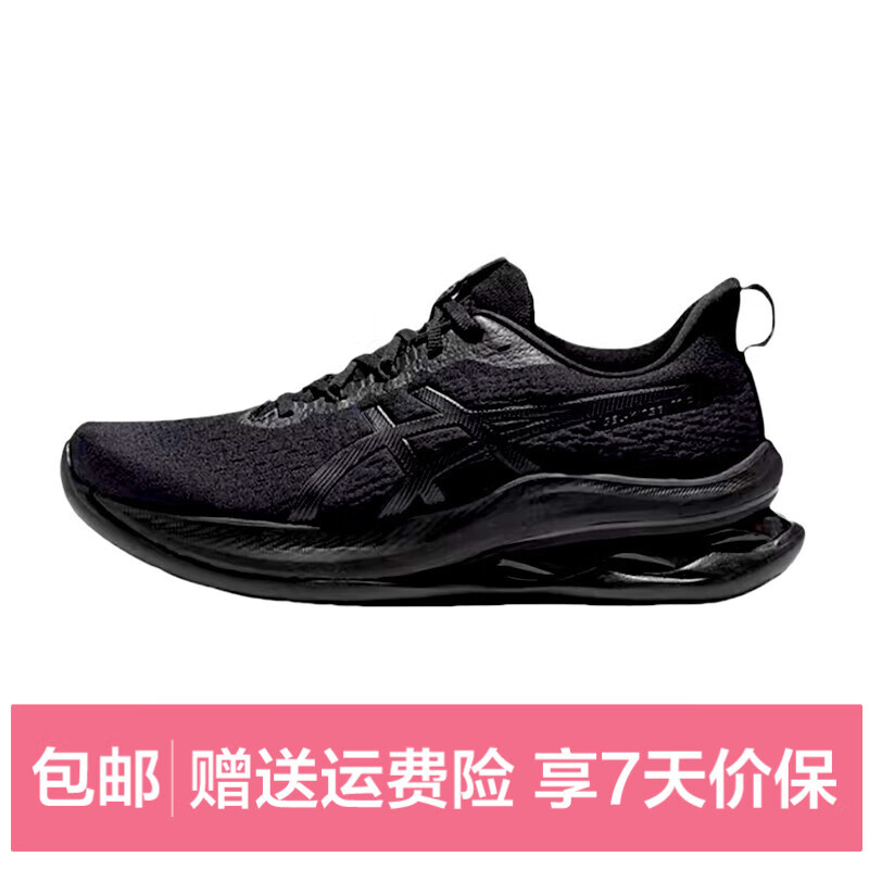 ASICS亚瑟士GEL-KINSEI金星缓震跑鞋 男女通勤休闲跑步训练透气运动鞋 1011B696-001-MAX版-黑武士 男款 40.5 鞋码偏小,请买大半码