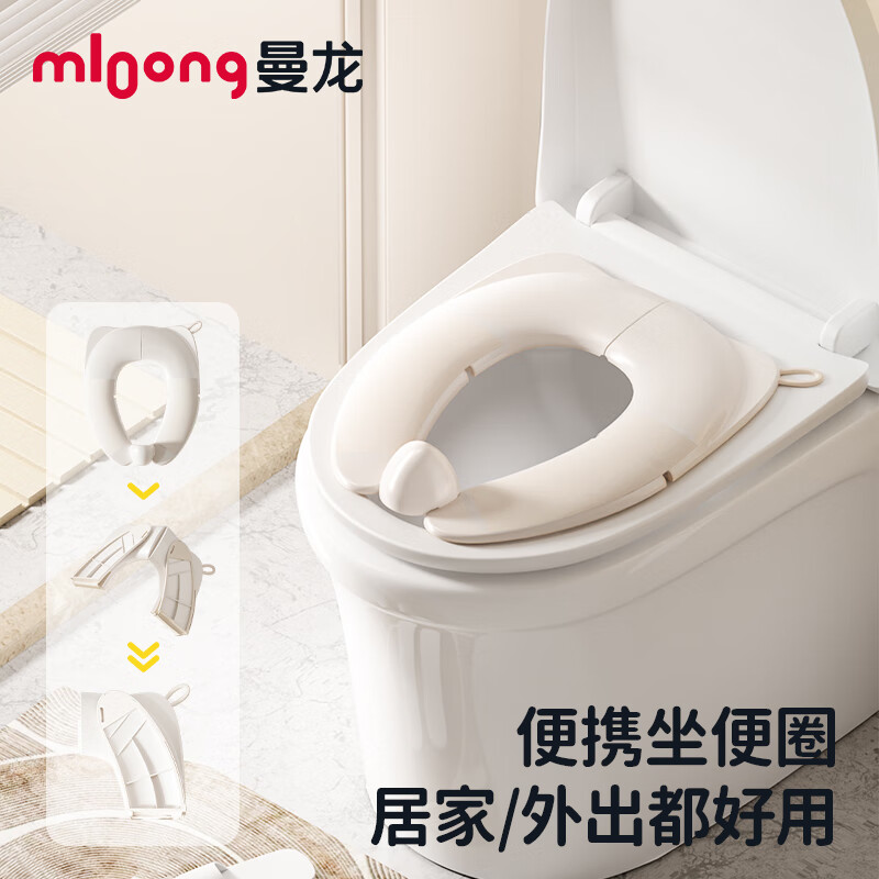 曼龙宝宝坐便垫儿童马桶坐便圈男女孩马桶圈婴儿马桶垫辅助上厕所 便捷式折叠坐便圈 【赠收纳袋】