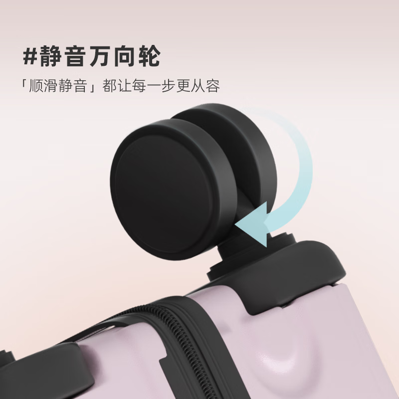 超溶行李箱拉杆箱静音旅行箱密码箱ABS+PC材质轻盈时尚高颜值旅行箱 粉色 20英寸