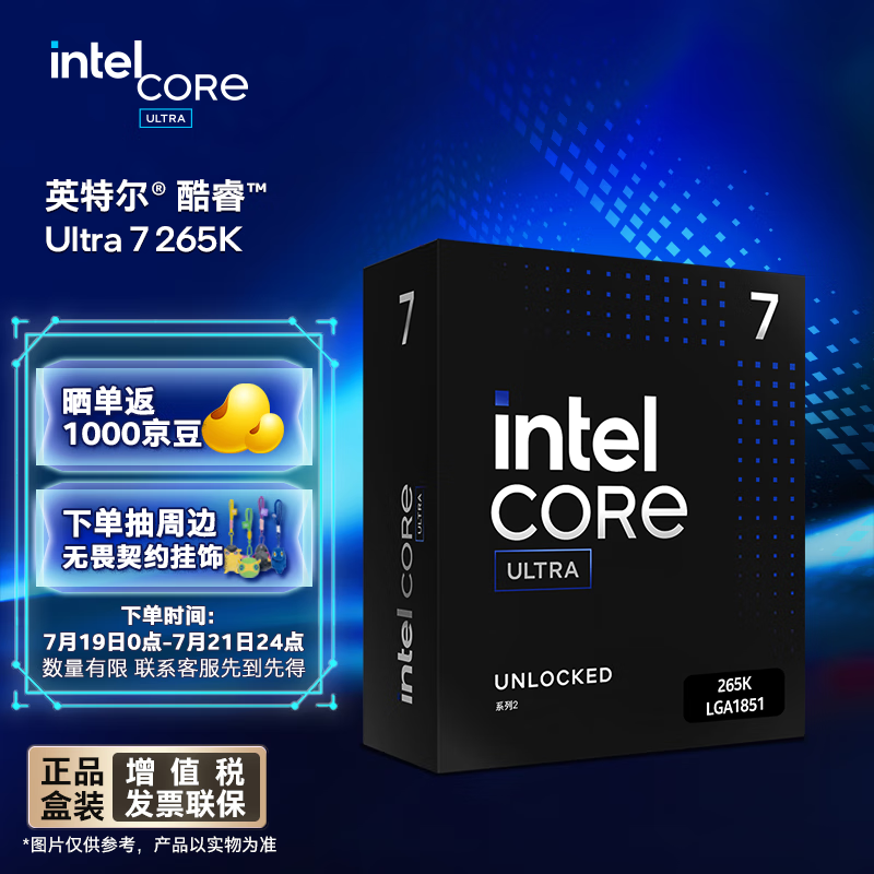 英特尔处理器_英特尔_英特尔最新cpu型号