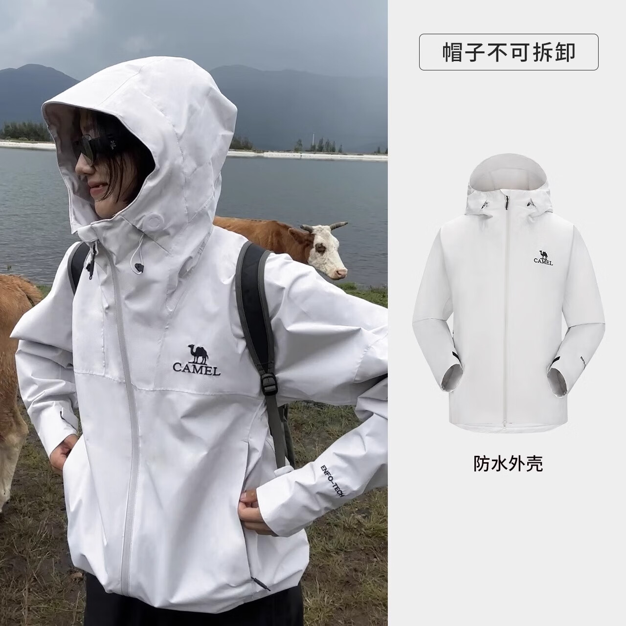 骆驼(CAMEL)单层硬壳冲锋衣户外登山服防大风防暴雨透湿运动外套 A13CATR157A,紫荆红,女小一码 S