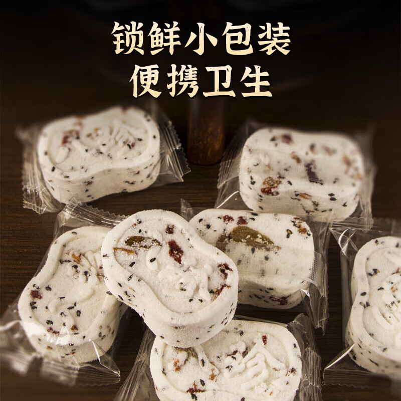 内廷上用正宗红枣山药八珍糕坚果慢慢营养零食茯苓芡实糕点早餐点心无蔗的 一盒装
