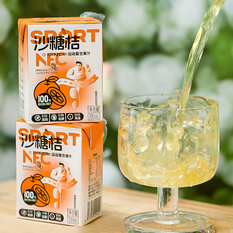 冠牧优醇复合果蔬汁饮料【买一赠一】草莓桑葚沙糖桔多种口味 200ml*6盒 沙糖桔-6盒