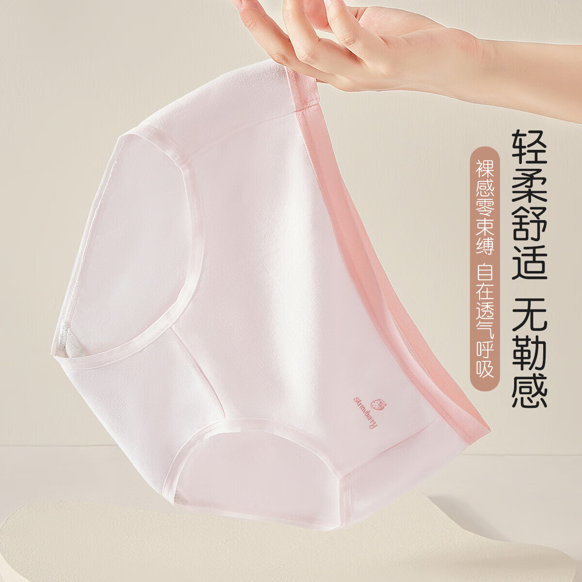 芬腾可安内裤女【7A抗菌】纯棉裆透气女士内裤日系简约少女三角裤6条装YR 浅紫 浅绿 浅粉 浅蓝 白色 肤色 6条 XL