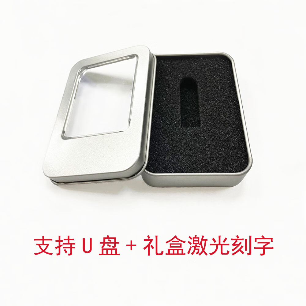 【甄选好物】高速usb3.0车载音乐u盘64g128g金属刻字大容量优盘礼 黑色 64GB