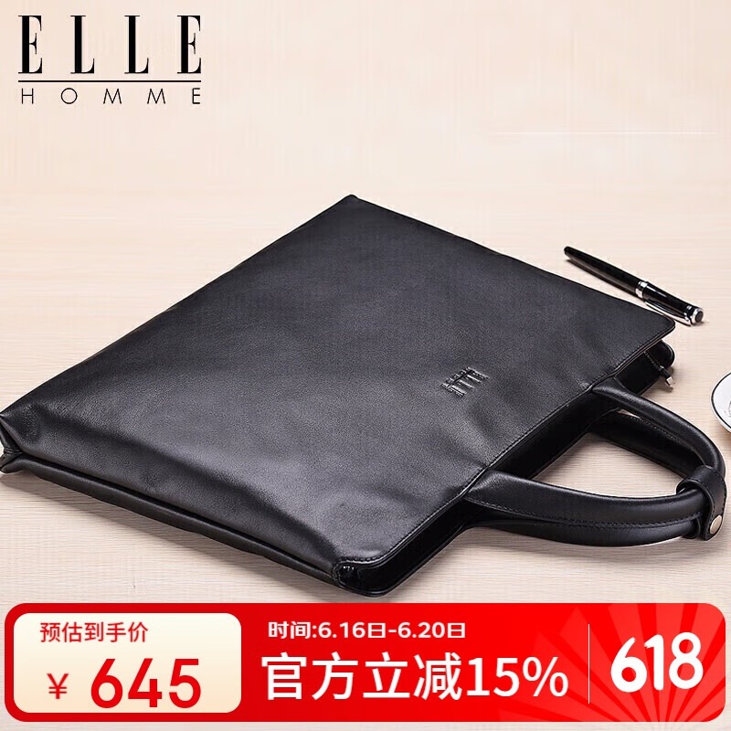 ELLE HOMME男士公文包 时尚真皮手提包 休闲商务电脑包牛皮男包262510黑色