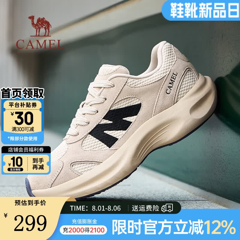 ������Ь2025�＾�¿�����͸�����߳������и����˶�����Ь G15AX48056 ��ɫ 41