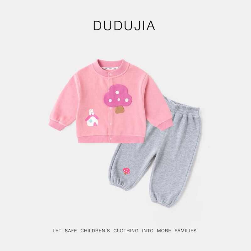 嘟嘟家儿童秋季针织套装男童开衫上衣休闲裤秋装女童卡通两件套宝宝童装 绿色 90