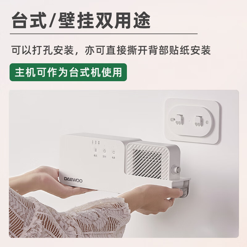 大宇果蔬清洗机 大功率果蔬清洗器蔬菜清洗机果蔬净化器家用壁挂式多功能洗菜机食材净化机洗菜神器QX3 白色QX3