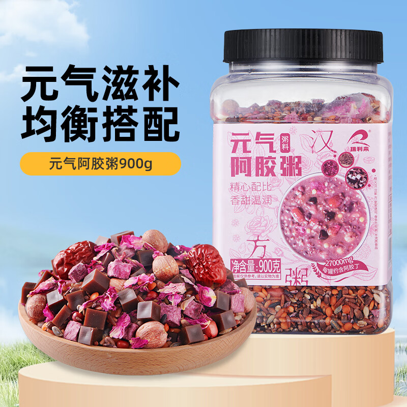 ������Ԫ������������������Ӫ����Ͱ˱������� Ԫ��������900g