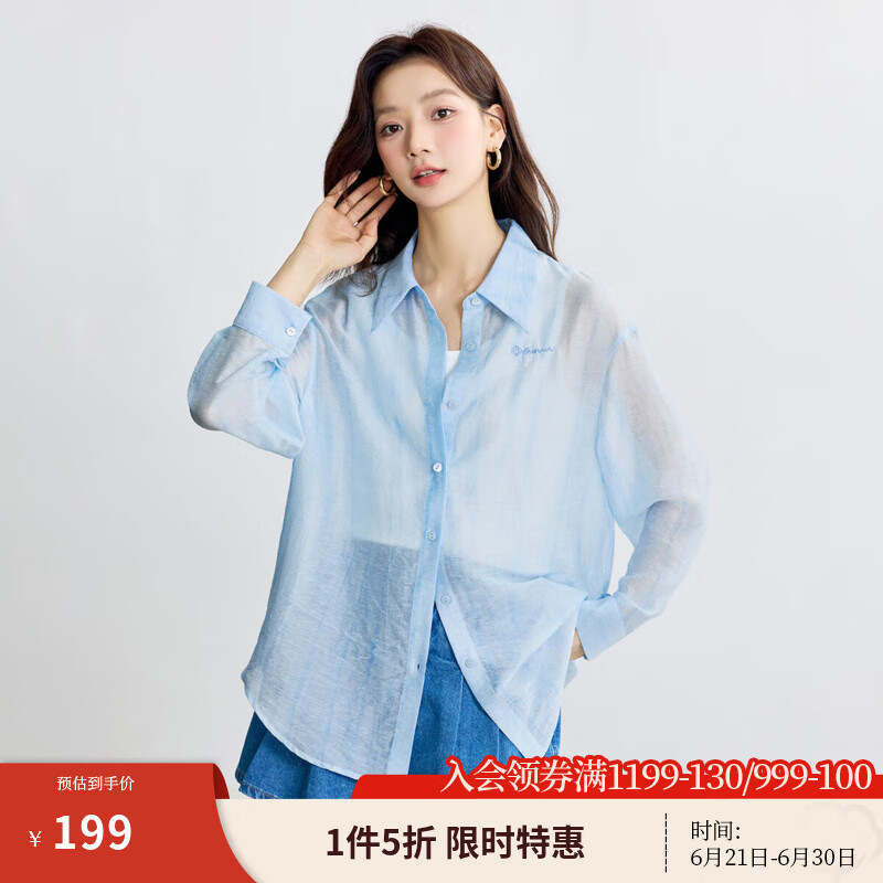 茵曼（INMAN）萊賽爾亞麻薄款襯衫女2025夏季歐若風(fēng)度假寬松透氣氣質(zhì)襯衣 淺藍(lán)色 M