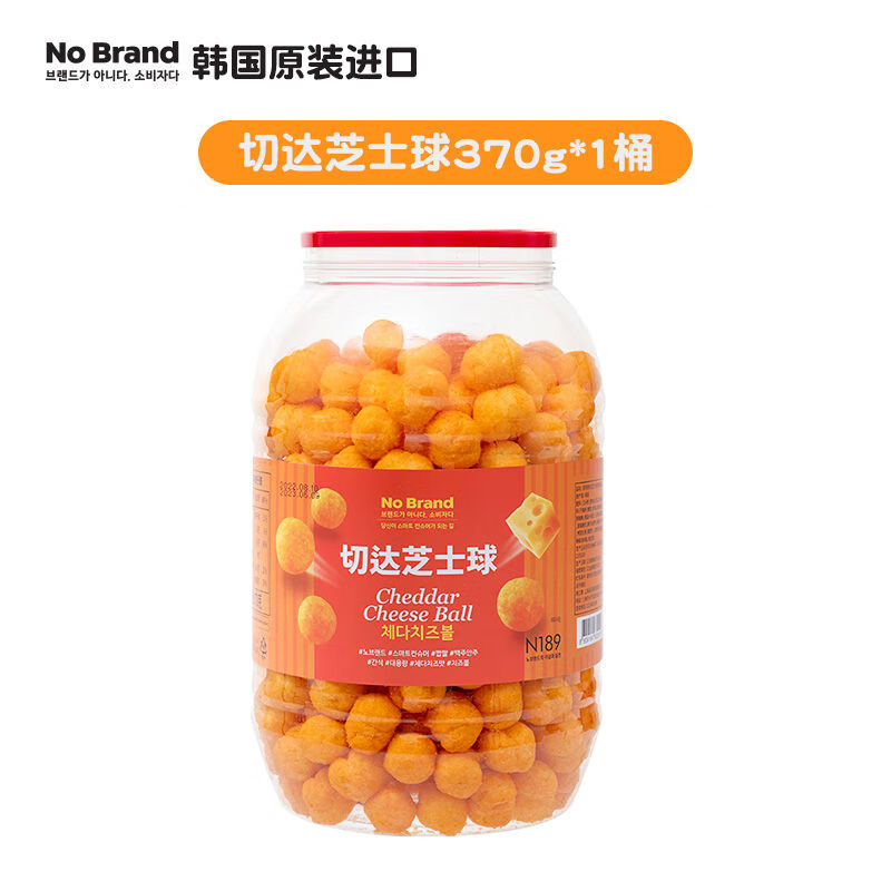 No Brand諾倍得切達芝士球韓國進(jìn)口大桶奶酪芝士球追劇零食370g 切達芝士球370g