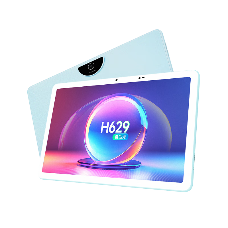 BOE京東方小課屏C3學(xué)習機【重磅引入Deepseek】小學(xué)初高中同步網(wǎng)課機AI護眼平板10.1''+256G