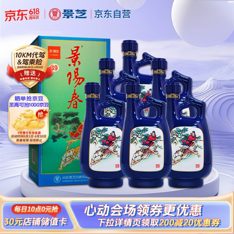 ��֥ ������С�ϻ� 39�� 500ml*6ƿ