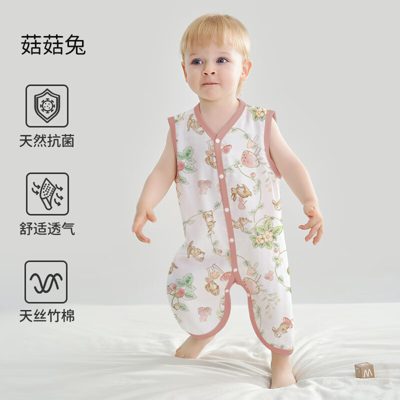 欧孕（OUYUN）天丝网眼纱布婴儿背心睡袋宝宝防踢被护肚儿童夏季连体衣 菇菇兔 90码 【建议1-2岁】
