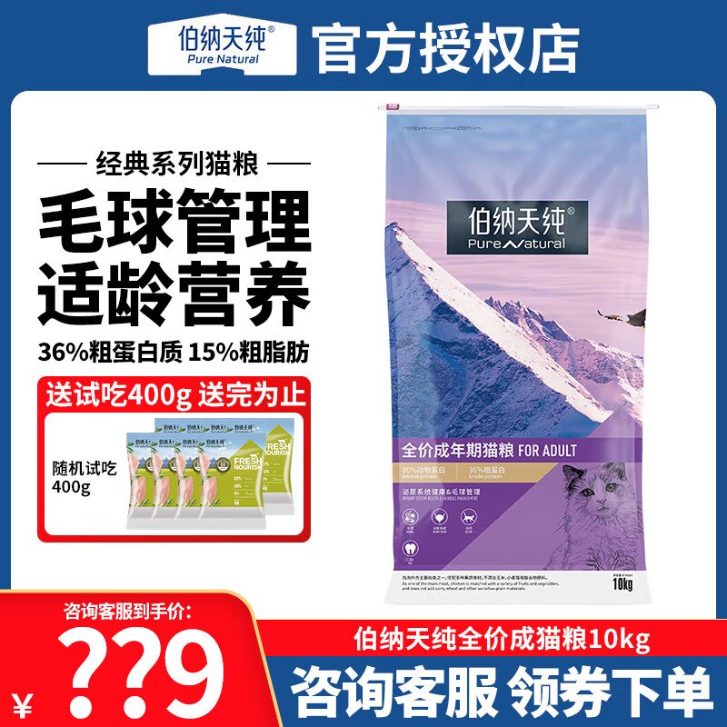 �����촿è�� ����è��ë����������촿��èè���Ż���̬ ����ϵ�г�è10kg