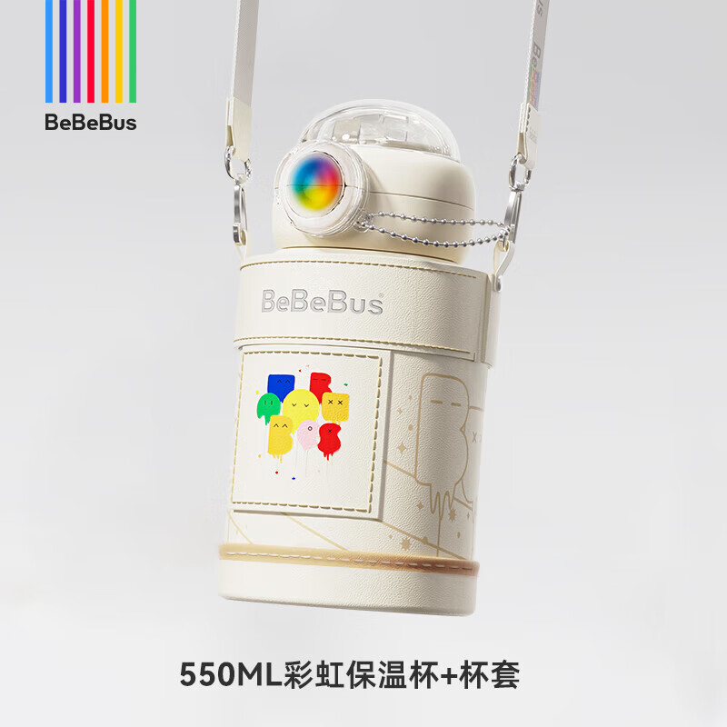 bebebus儿童水杯婴幼儿宝宝吸管杯316幼儿园上学专用水壶 彩虹保温杯+杯