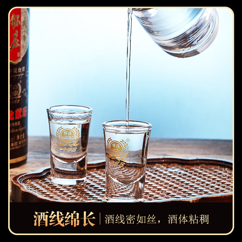 怀庄1983双龙献瑞纯粮优级酱香白酒(500ml+100ml)礼盒装带礼袋 53度 500mL 4瓶 送100ml 4瓶