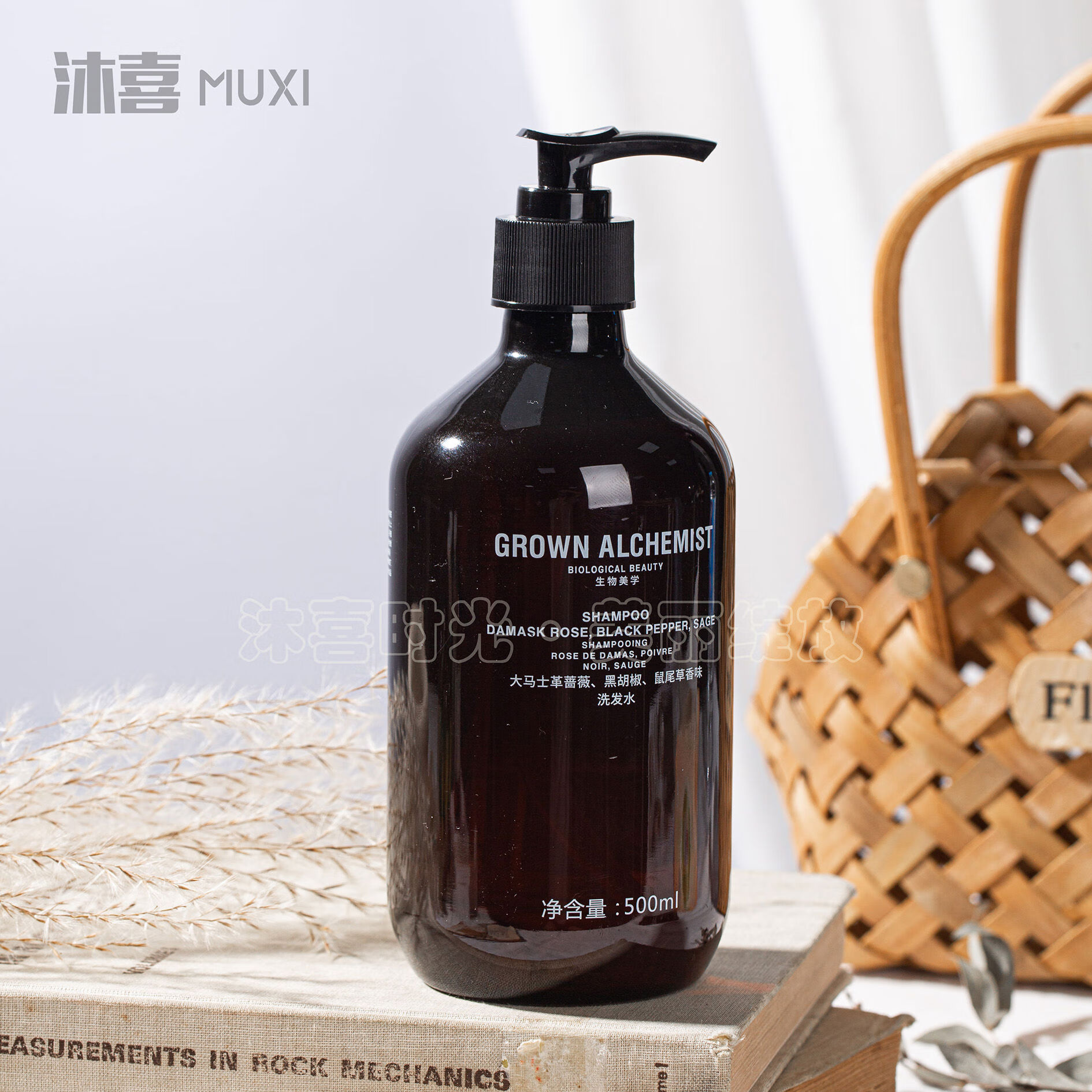 正品】澳洲炼金术士洗发水护发素沐浴露润 洗发水