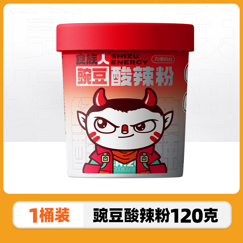 食族人【U享】食族人红薯重庆夜宵方便速食桶装 【1桶】豌豆酸辣粉120g