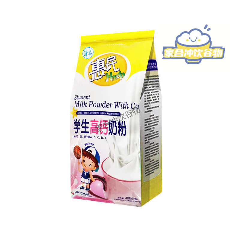 惠民学生高钙奶粉400g 青蛋白奶粉 适合中小学生 袋装 400克*1袋
