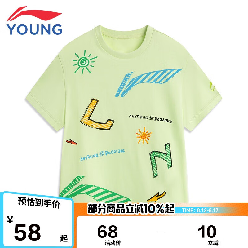 ����ͯװ��ͯ����T����Сͯ�����׷�����Բ���˶���T����120YHSV163-2