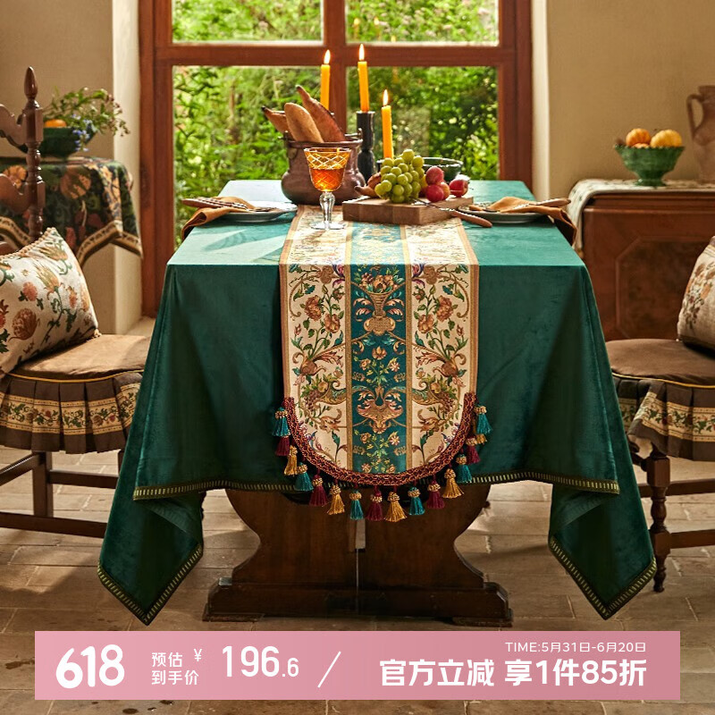 蠟筆派路易斯桌旗美式輕奢中古雪尼爾茶幾蓋布高檔流蘇餐桌布可定制 路易斯桌旗/金絲雪尼爾 38*180cm(適桌面長度120-140cm)