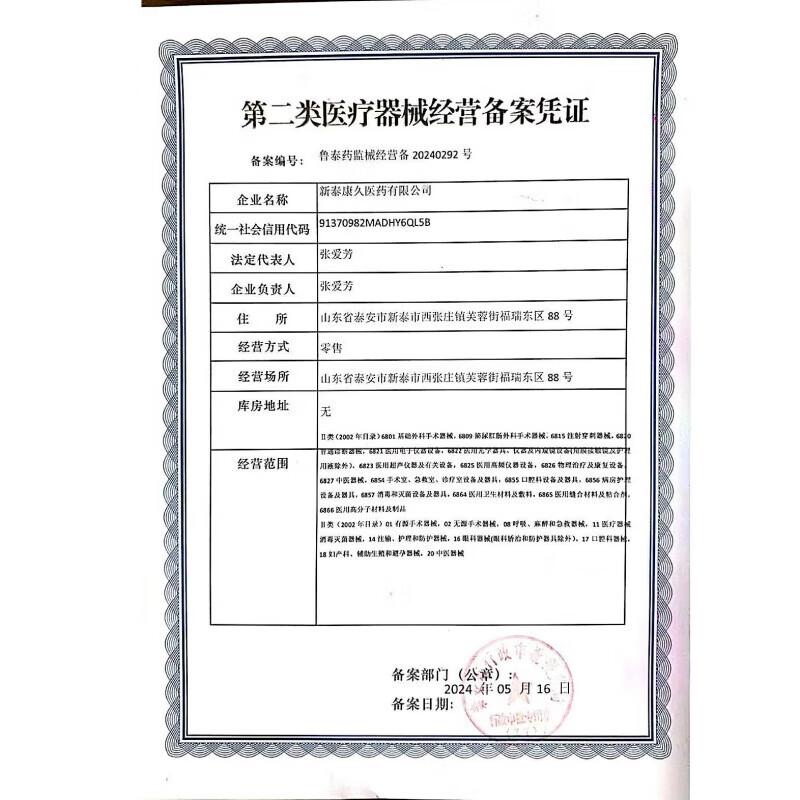 通用电加热膝盖理疗仪按摩护膝艾灸保暖老年人适用 黑色单只-热敷插电款