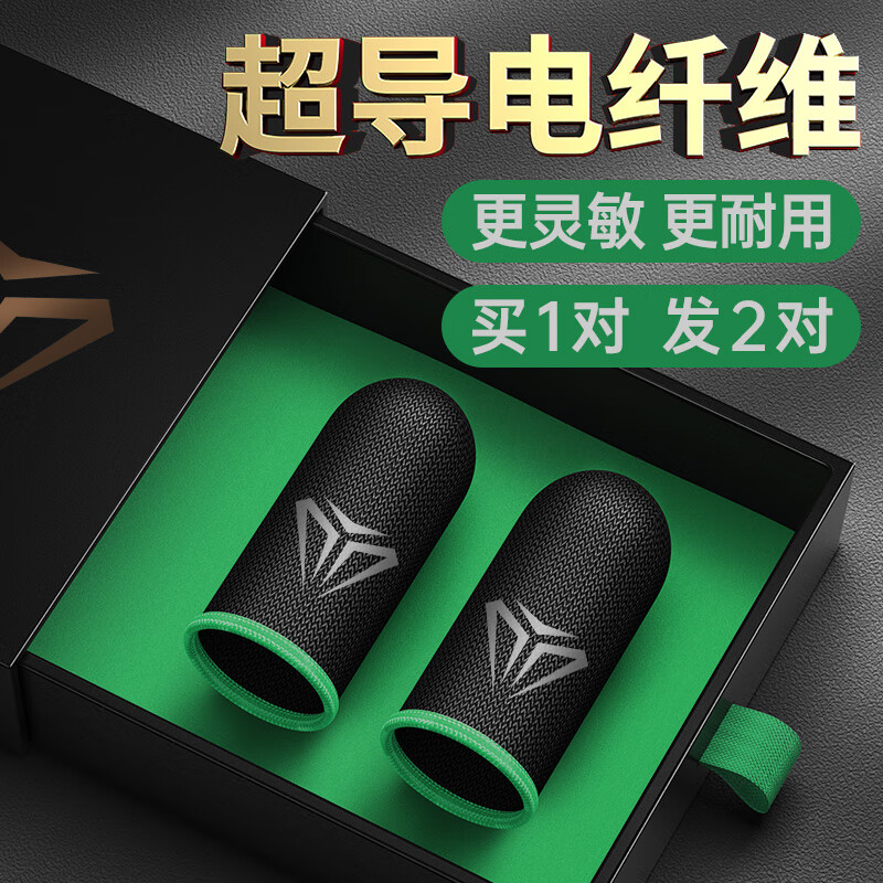 京东手游辅助配件如何查看历史价格|手游辅助配件价格历史