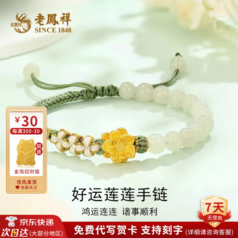 �Ϸ���������ִ��帣����S925������������Ů���������˽�520�������� ��������Լ5g