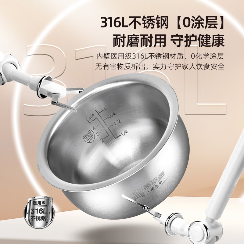 千寿QUASH0 低糖电饭煲 0涂层 柴火饭煲316不锈钢球釜内胆 1-2-3-4个人家用3L沥米饭锅控降减糖电饭锅 红色 升级304不锈钢内盖 3L 1-4人适用 【316L球釜内胆】