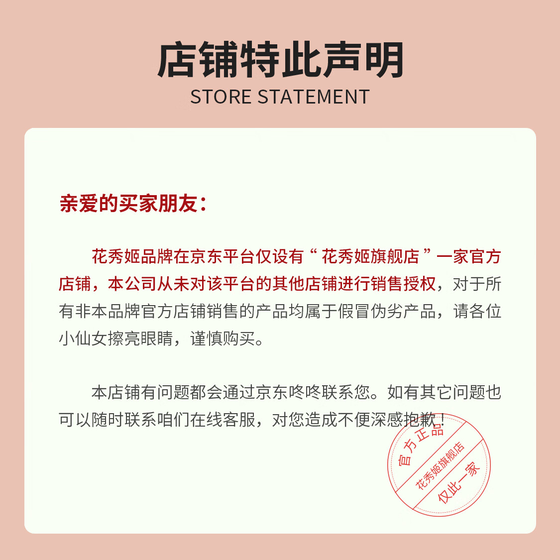 花秀姬foao玫瑰膏透白falo白玉玫瑰膏减黄fofo玫瑰膏透亮foa玫瑰膏 玫瑰膏 30袋*1盒