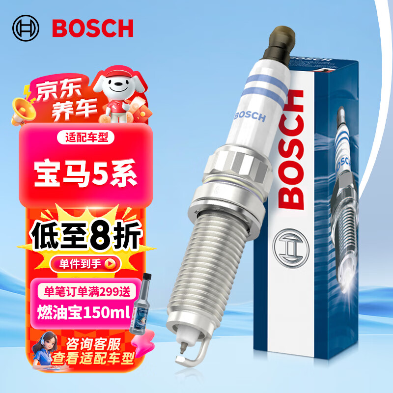 BOSCH˫֧55415ϵ525Li/520Li/328Li/320i/X1X3X4X5X6 151.2Ԫ