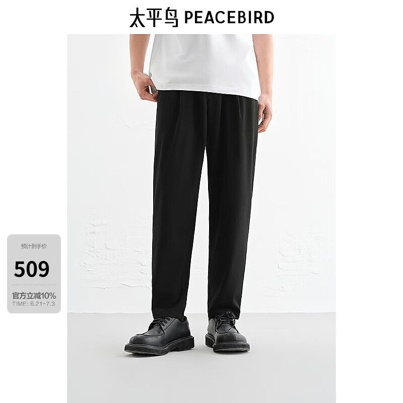 太平鸟男装【商场同款】 潮流肌理面料黑色宽松休闲裤男B1GGF2238 黑色1 32