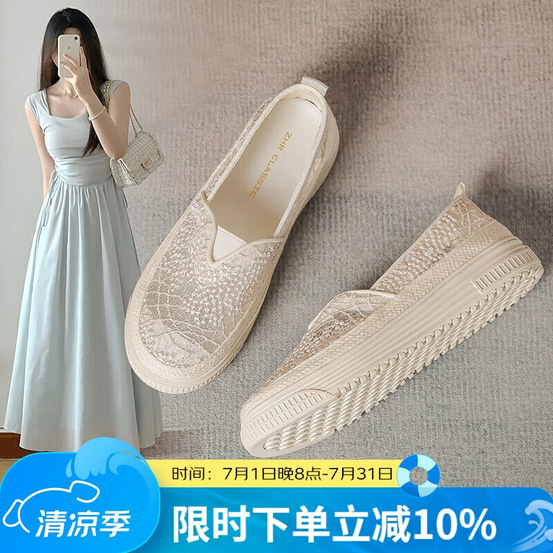 ZHR ��Ь M581 37�롢��ɫ