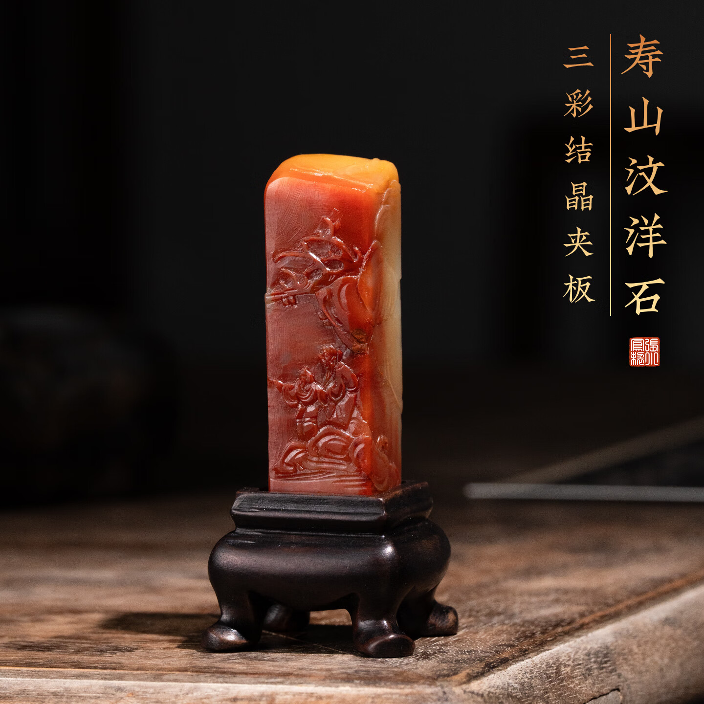張小鳳印章定制私人篆刻石料印章石料書(shū)法印章壽山石印章 18崖云自閑