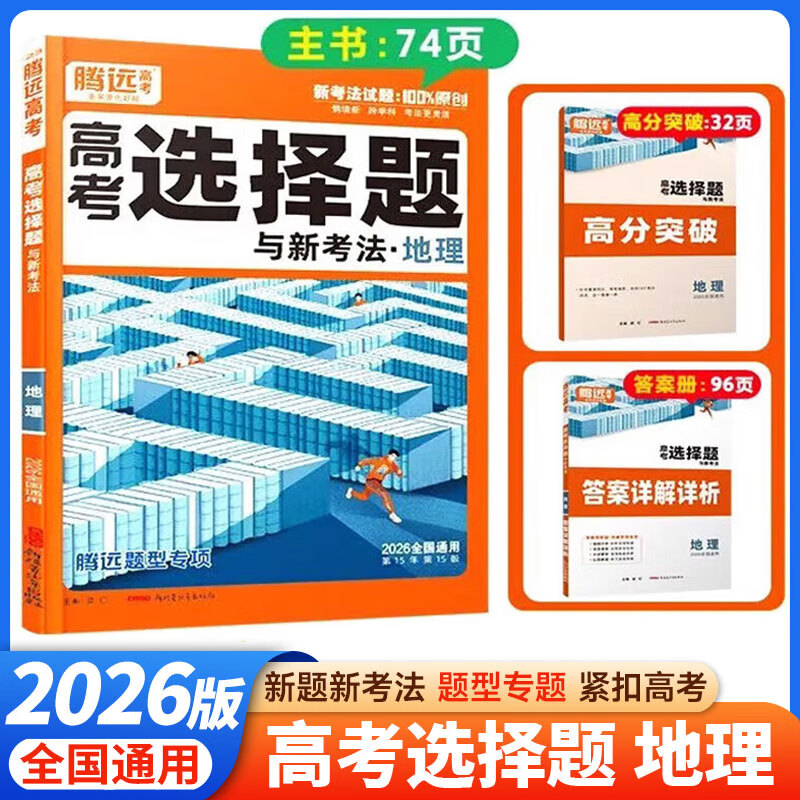 通用专项(通用专业是什么意思)