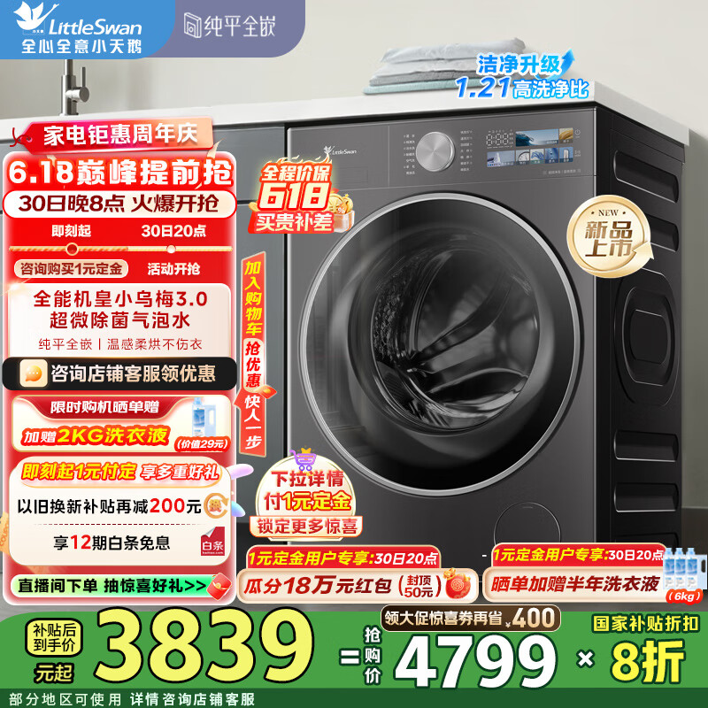 С��� ��Ͳϴ��һ��� TD10VE40 10KG